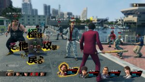 A Yakuza battle